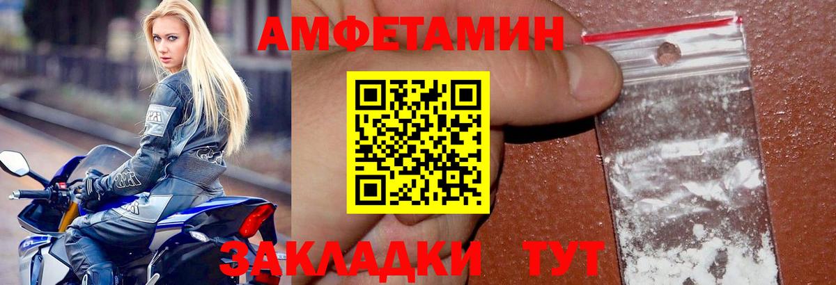 АМФ Premium Сланцы