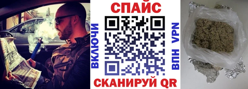 Бутират бутик  блэк спрут рабочий сайт  Сланцы  магазин   