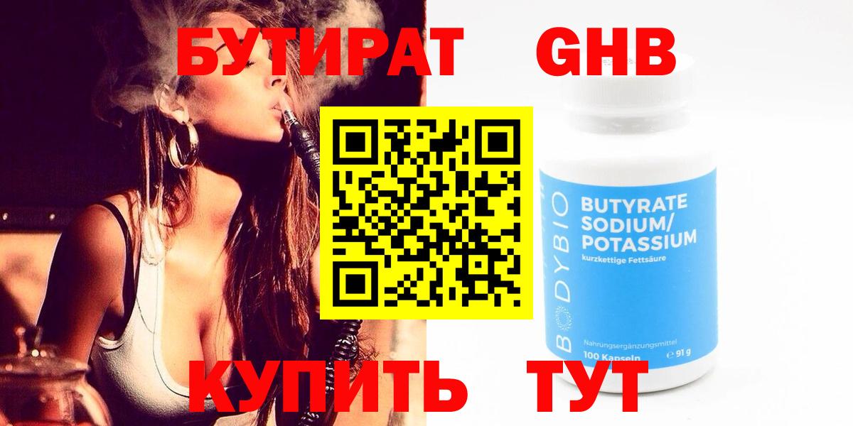 Лсд 25  Метадон  Вход с VPN  Сланцы  ГАШИШ  Alpha PVP СОЛЬ кристаллы  Cocaine  МЕФ  