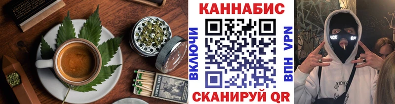 Canna-Cookies марихуана  закладка  KRAKEN зеркало  Сланцы 