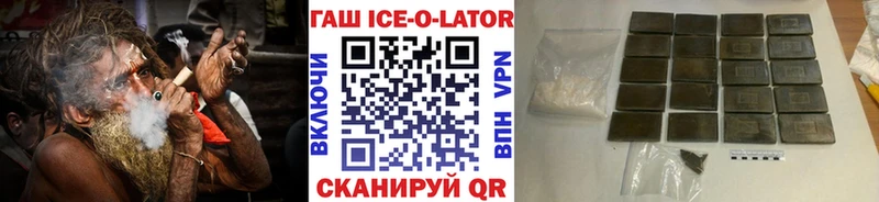 ГАШИШ хэш  купить наркотики цена  Сланцы 