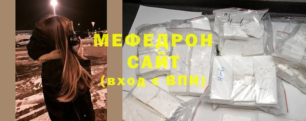 дмт Медногорск