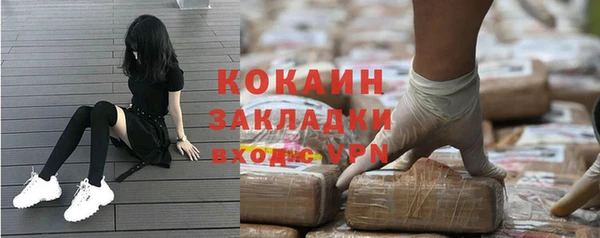 экстази Медвежьегорск
