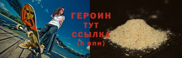 дмт Медногорск
