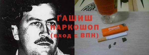 каннабис Мегион