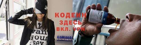 каннабис Мегион