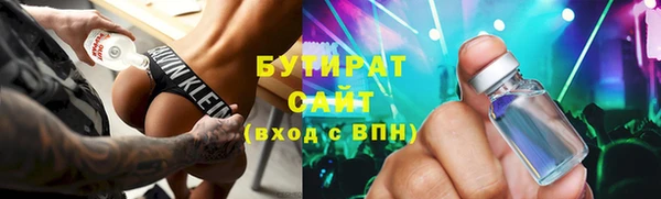 дмт Медногорск
