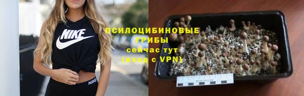 каннабис Мегион