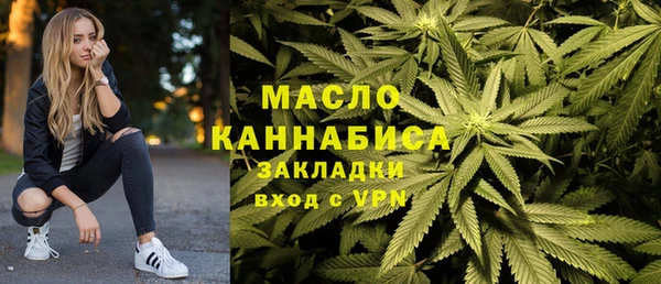 каннабис Мегион