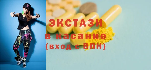 дмт Медногорск