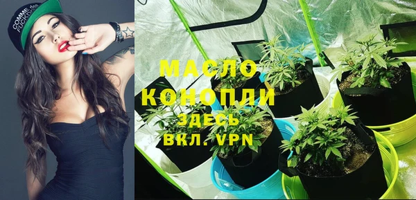 каннабис Мегион