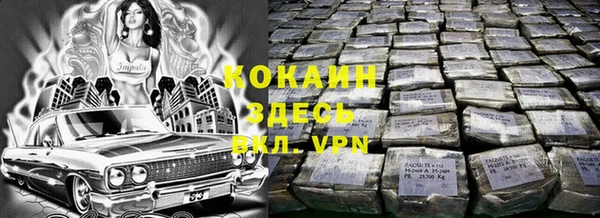 каннабис Мегион