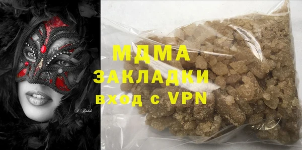 дмт Медногорск