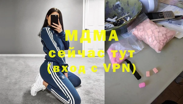 дмт Медногорск