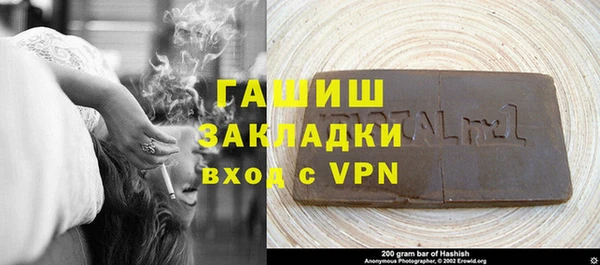 стаф Болохово