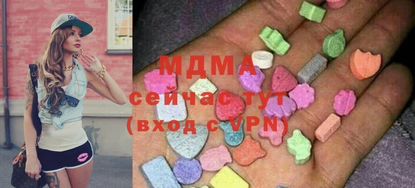 экстази Медвежьегорск
