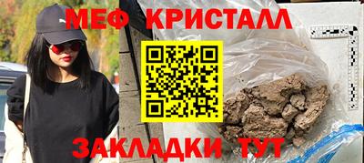 ALPHA-PVP Можга
