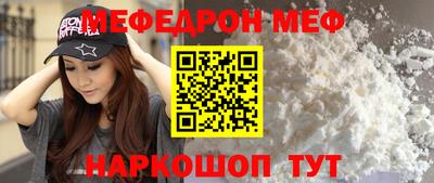 mix Моздок