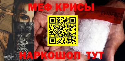 стафф Можайск