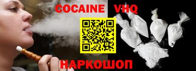 стафф Можайск