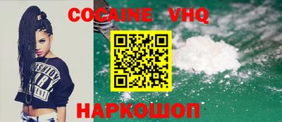стафф Можайск