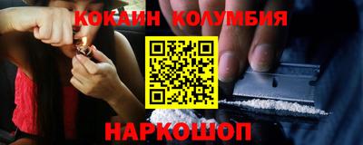 стафф Можайск