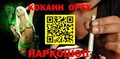 стафф Можайск
