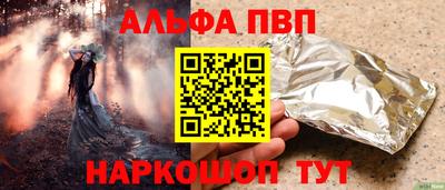 стафф Можайск