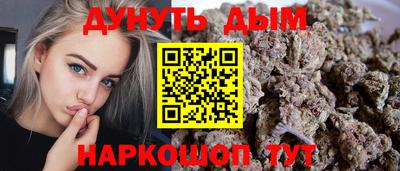 стафф Можайск