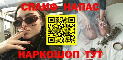 стафф Можайск