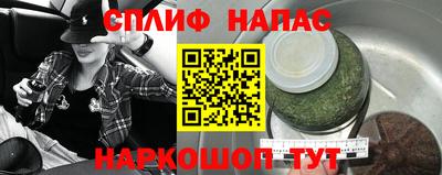 стафф Можайск