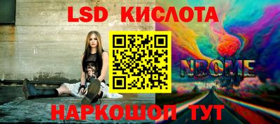 стафф Можайск