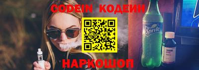 стафф Можайск