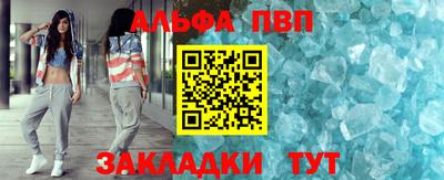 стафф Можайск