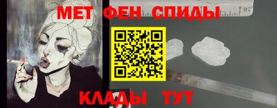 ALPHA-PVP Можга