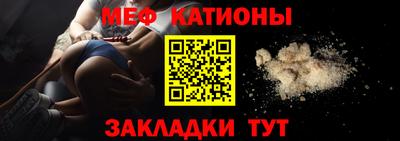 стафф Можайск