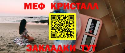 стафф Можайск