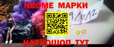 стафф Можайск