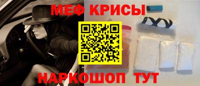 стафф Можайск