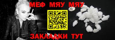 mix Моздок