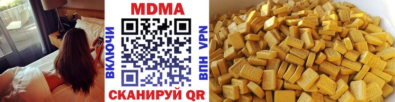 МДМА молли Сланцы