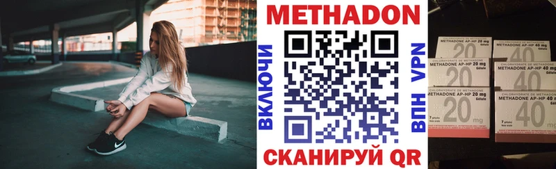 МЕТАДОН VHQ  Сланцы 