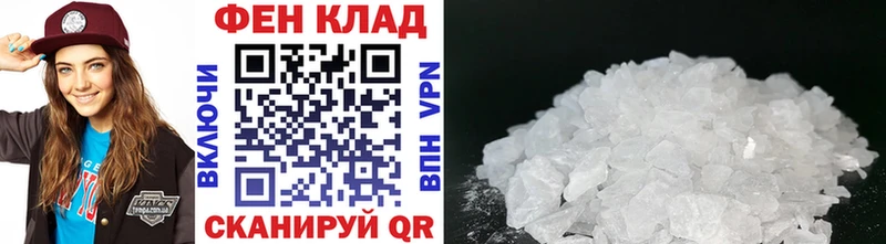 купить  цена  Сланцы  Первитин Декстрометамфетамин 99.9% 