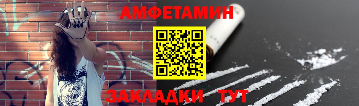 Сланцы  Первитин пудра  Метамфетамин  Вход с VPN  Первитин пудра 