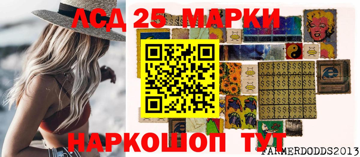 Сланцы  Марки NBOMe 1500мкг  Марки NBOMe 1500мкг  Вход с VPN 