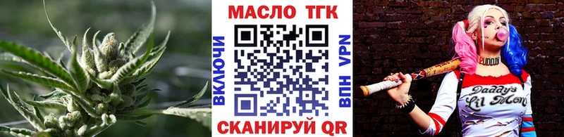 закладка  ОМГ ОМГ маркетплейс  ТГК Wax  Сланцы 