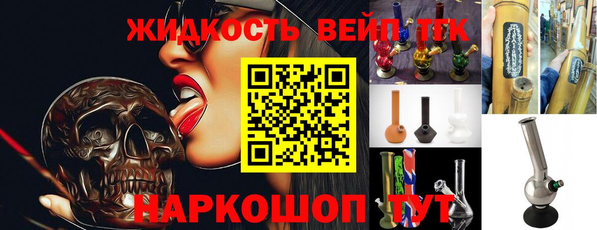где купить наркоту  Вход с VPN  Сланцы  ТГК гашишное масло 