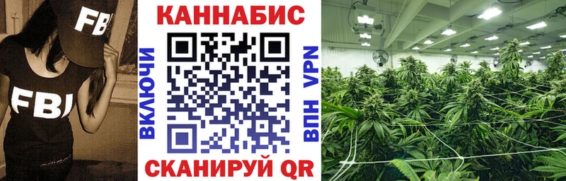 Каннабис AK-47 Сланцы