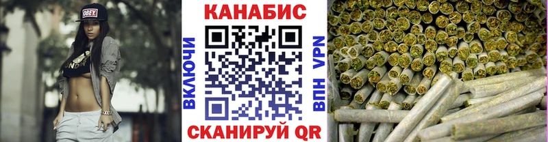 МЕГА tor  Сланцы  Шишки марихуана AK-47  купить наркоту 