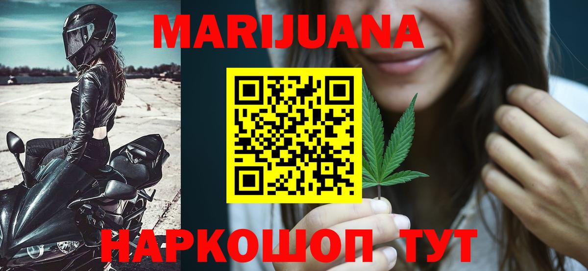 Сланцы  Каннабис VHQ  Бошки Шишки марихуана  Канабис конопля  Вход с VPN 